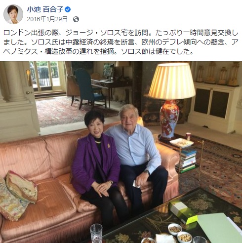 金融界のドン、ジョージ・ソロスは何者か本当に悪魔で人類の敵な